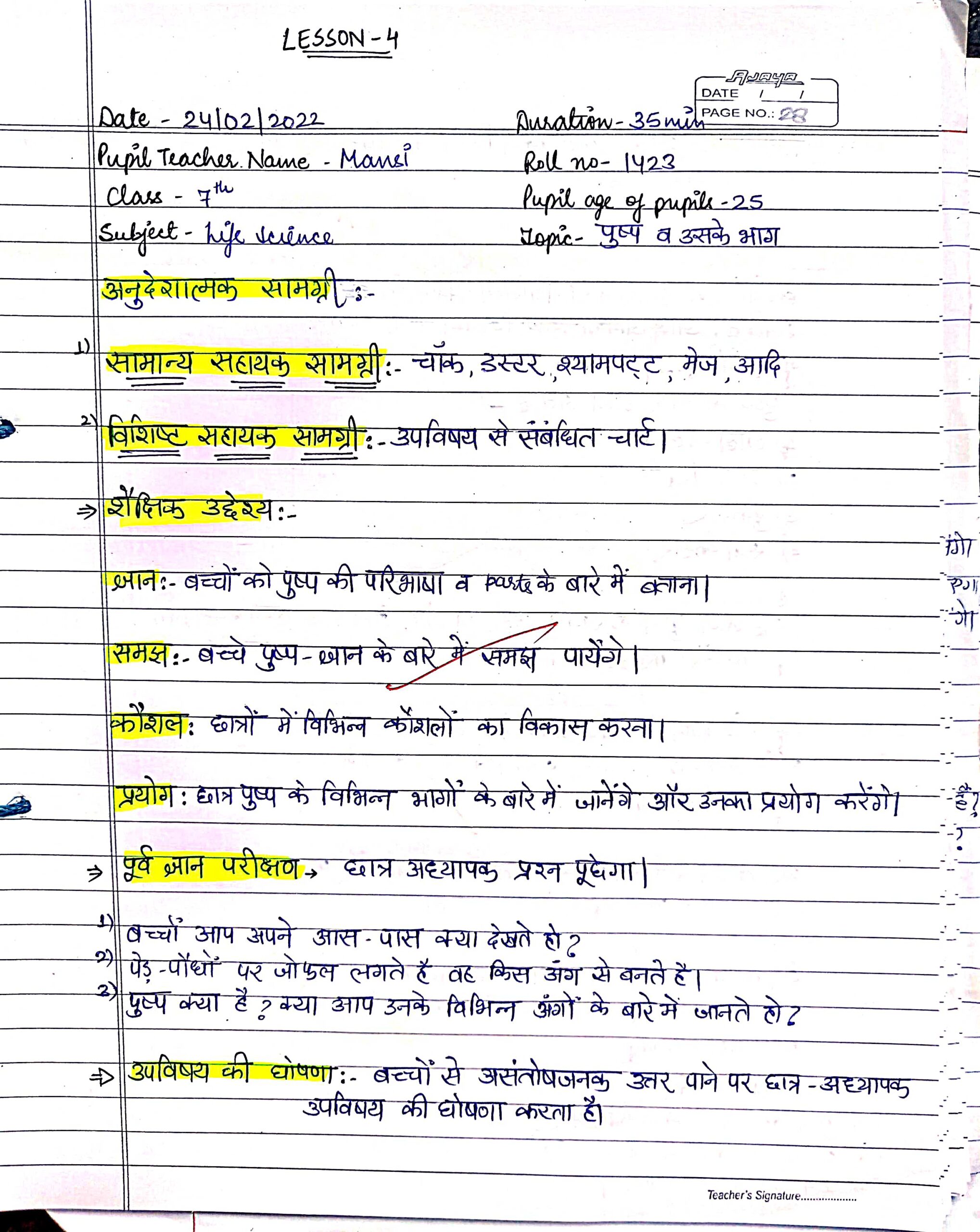 educational research topics for m ed in hindi